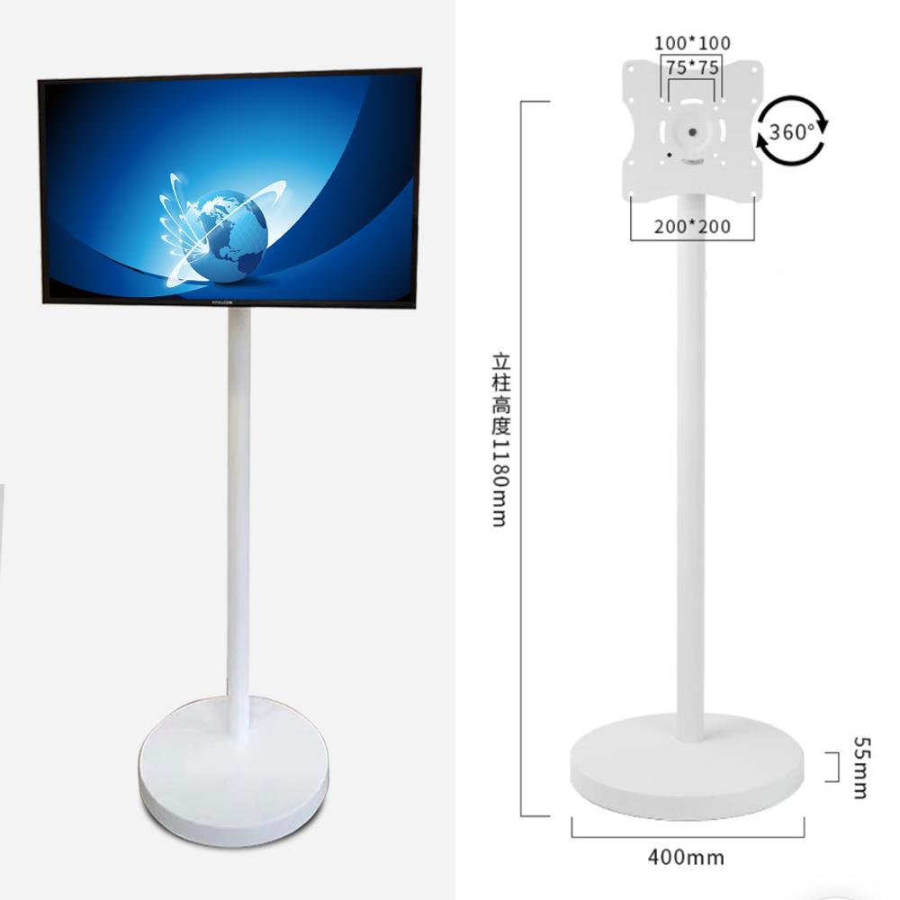 閨蜜機 / 360度旋轉電視移動架